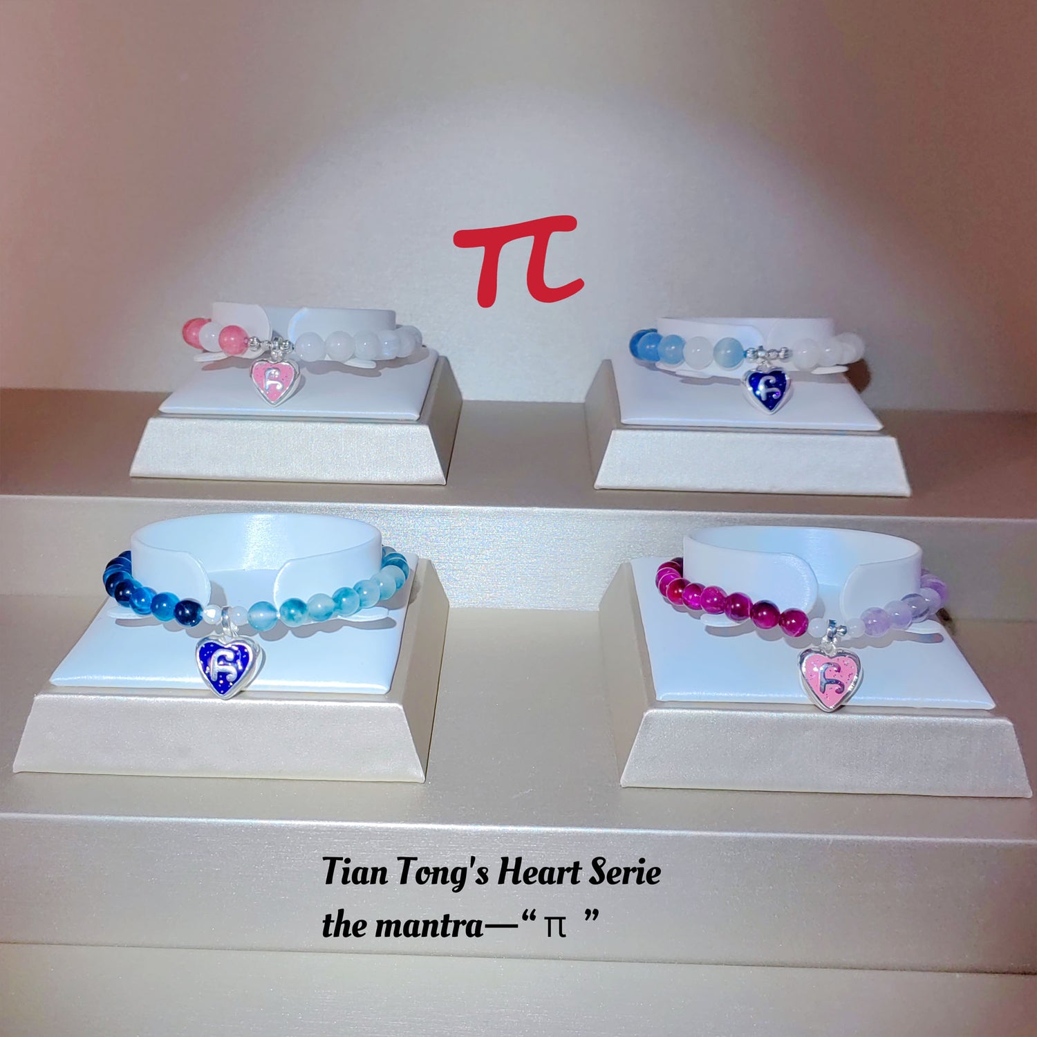 Serie El corazón de Tian Tong